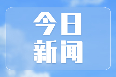 2025下半年资产配置新逻辑：固收打底 适度放开含权资产敞口