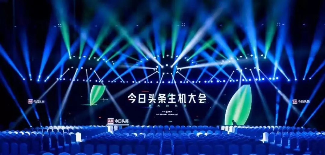 瞄准日活6亿泛|凯发精英体育现金网开户资讯赛道 今日头条新任
