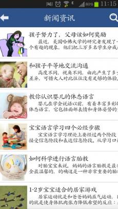 凤凰卫视资讯台直播「高清」|有人在凯发体育