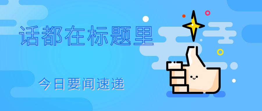 美国关税苹果受罪